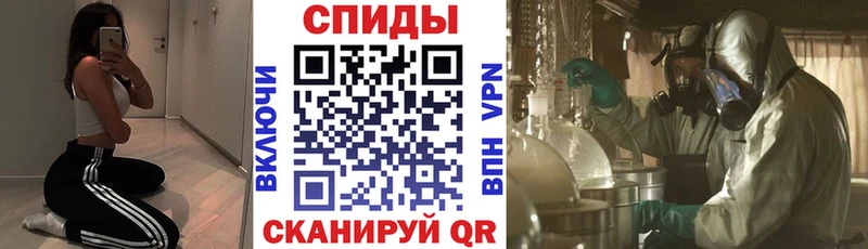 АМФЕТАМИН 97% Курск