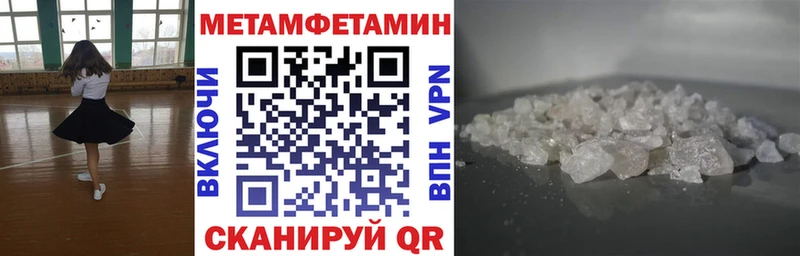 Купить где  Курск  АМФ Розовый 