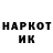 ГАШИШ VHQ Injex