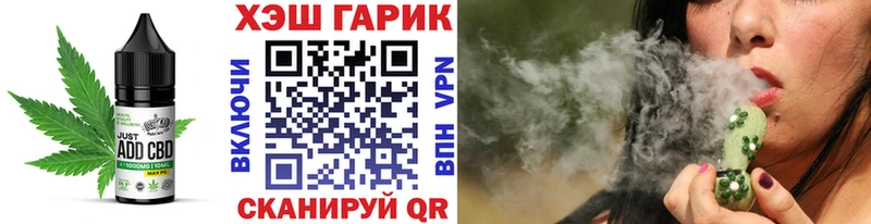 Купить где  Курск  Печенье с ТГК конопля 
