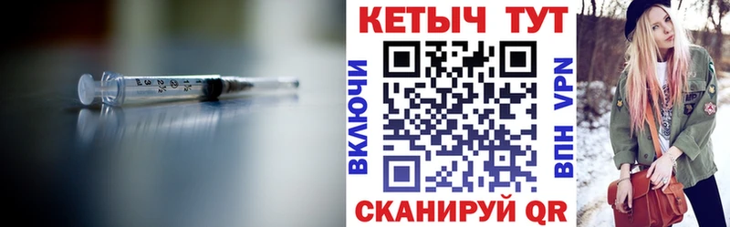 Купить где  Курск  КЕТАМИН ketamine 