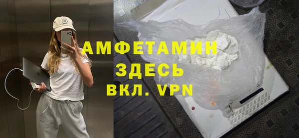 альфа пвп Куйбышев