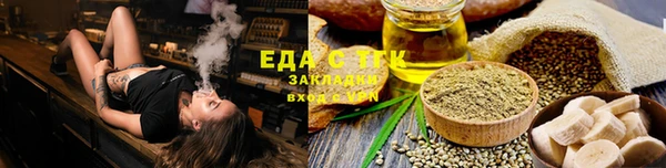 альфа пвп Куйбышев