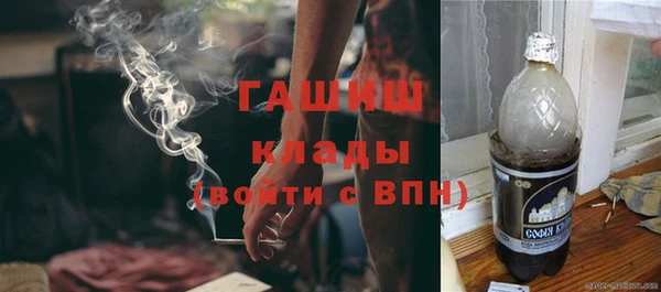 альфа пвп Куйбышев