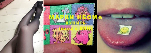 кокаин премиум Кукмор