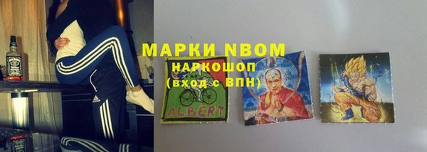 альфа пвп Куйбышев