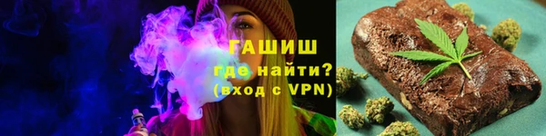 альфа пвп Куйбышев