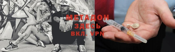 кокаин премиум Кукмор