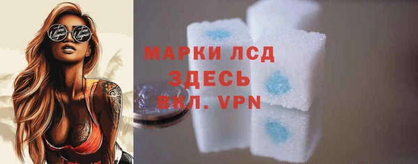 альфа пвп Куйбышев