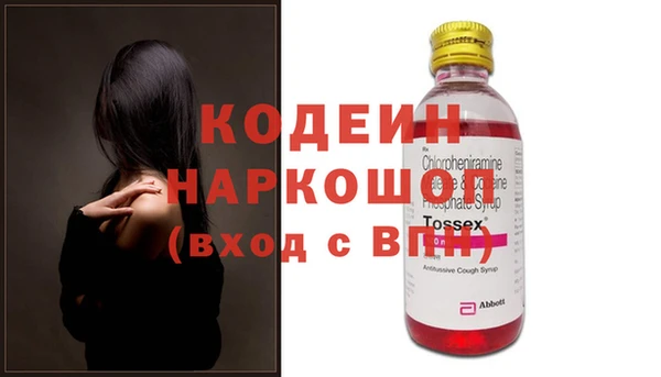 кокаин премиум Кукмор