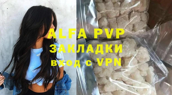 альфа пвп Куйбышев