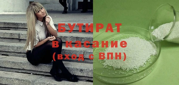 альфа пвп Куйбышев