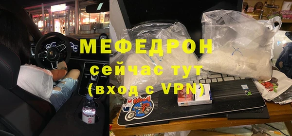 кокаин премиум Кукмор