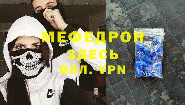 альфа пвп Куйбышев