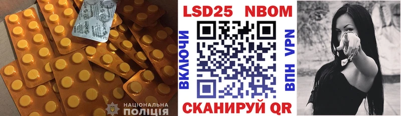 Лсд 25 экстази кислота  Купить где  Курск
