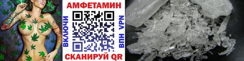 Купить где  Курск  МЕТАМФЕТАМИН Methamphetamine 