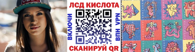 Марки N-bome 1,8мг  Купить где  Курск 