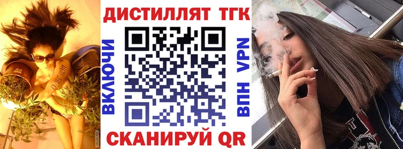 Купить закладки  Курск  Дистиллят ТГК гашишное масло 